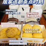居家&车载平价零食分享｜馋哭我家狗子的神仙注心麻薯‼️