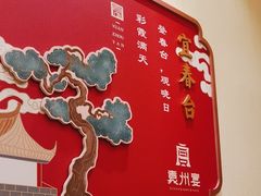 -袁州宴·地道袁州菜(袁山东路店)