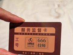 -华夏良子·足道SPA艾灸(金皇大厦店)