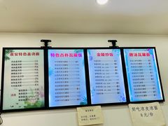 -靓汤瓦罐面(大学城店)
