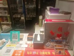 -素清香(解放路店)