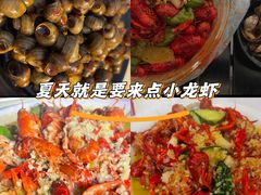 -羊家胡同·龙虾烧烤火锅(龙汇路店)