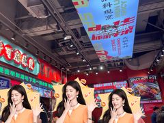 -文立新麻辣烫(合生汇21街区店)