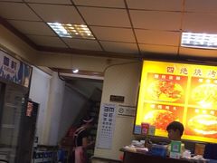 -爆烤鸡头王(十马路店)