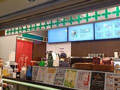 -茶理宜世(东方宝泰店)