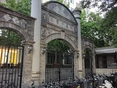 -北京师范大学附属中学