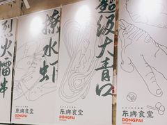 大堂-东排食堂长沙小吃大排档(五一广场店)