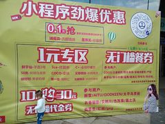-万达广场(泰州海陵店)