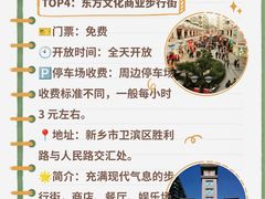 -胖东来生活广场(健康路店)
