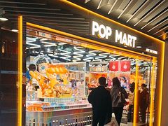 -泡泡玛特POPMART(侨福芳草地店)