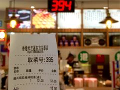账单-美芝莲(东方宝泰店)