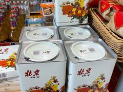 -百年义利(世纪家园店)