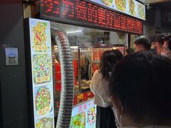 -圆蛋酒料•生腌(开元路店)