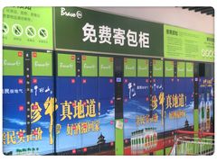 -永辉超市(回龙观店)