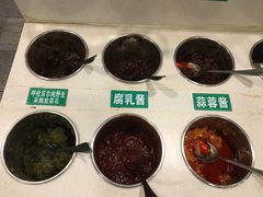 -羊乐锅·火锅·烧烤(南京创始店)