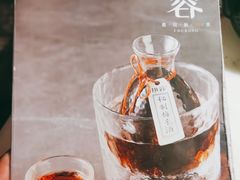 -初蓉丨遇见新川菜(亲贤街荣耀店)