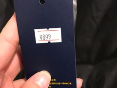 -春竹·微奥莱(北京西路店)