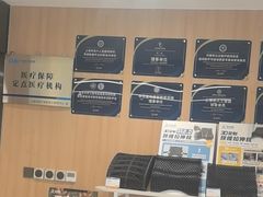 -复动肌骨门诊·MEDMOTION(北外滩店)