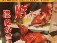 -新世纪大酒楼·30年南海菜