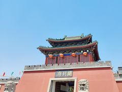 -开封府