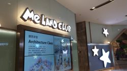 -meland club亲子乐园(石家庄万象城店)