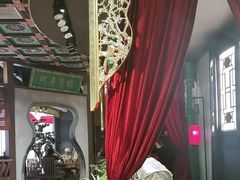 -锦府盐帮·侯宅(五棵松万达店)