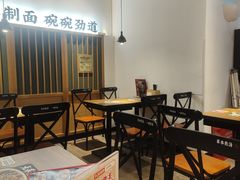 -和府捞面(星光大道一期店)