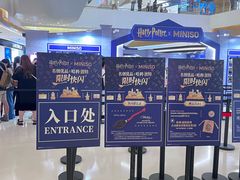 -天河城购物中心