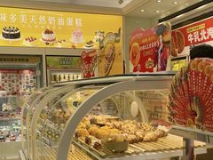 -味多美蛋糕(杨闸环岛店)