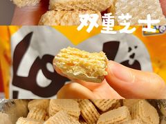 -好特卖HotMaxx(杭州滨江宝龙城店)