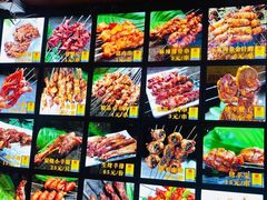 -锦州御烧烤·形象店(人民街店)