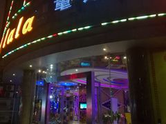 -酷啦啦音乐会所