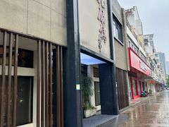 -九福楼大酒店