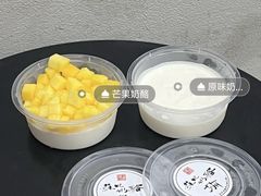 -苏妃奶酪(平江路店)