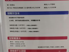 -冠军冰场CHAMPION RINK(环球银泰城店)