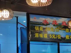 -红鼎坊·老成都火锅(新南门店)