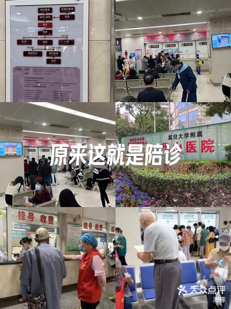 關于北京陪診服務收費	延慶區跑腿掛號，保證為客戶私人信息保密的信息