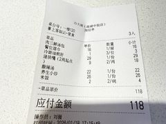 -冷大厨灌汤包