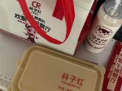 -杯子红牛排(创意产业园店)