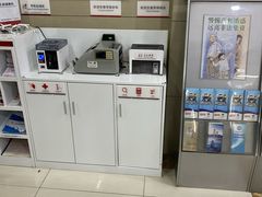 -中国工商银行(北京九龙山支行)