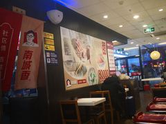 大堂-南城香(北京南站店)