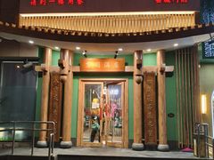 -沸炉重庆老火锅(军事博物馆店)