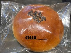 -OUR Bakery(中海环宇荟店)