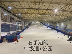 -乔波室内滑雪场
