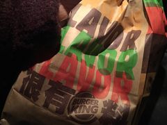 -汉堡王(北京通州领展店)