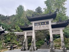 -黔灵山公园