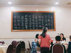 大堂-顺发餐厅(湖滨中路店)