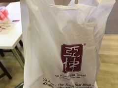 -亚坤(黄廷芳综合医院店)