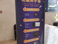 -中海环宇荟