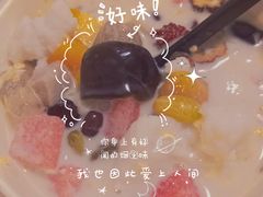 -椰本·海南正宗椰奶清补凉(佳园里店)